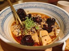 椒麻藜麦豆腐-庆春朴门