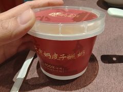 -羲和雅苑•北京烤鸭(乐园道万象城店)