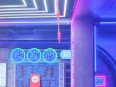 -关你鬼室大型密室逃脱(佛山创意园店)