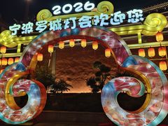 -宁波府城隍庙
