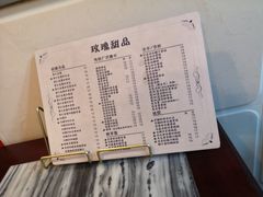 -玫瑰甜品(文明路店)