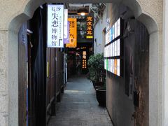 -太平老街