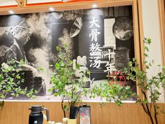 -味千拉面(广州白云机场T1西二店)