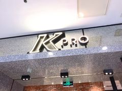 -KPRO(朝阳大悦城店)