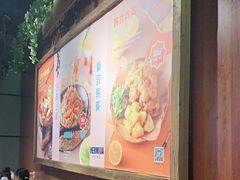 大堂-汉米达特色料理餐厅(郴州友阿国际广场店)