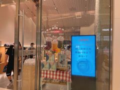 -山崎面包(苏州中心店)