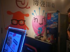 -傅强排骨(成都总店)