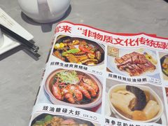 -啫神·广州地标美食(北京路店)