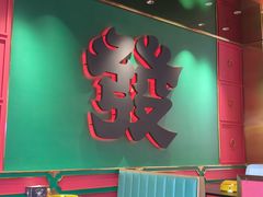 -多嘴超级肉蟹煲(杉杉国潮主题店)