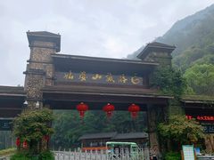 -姑婆山旅游区