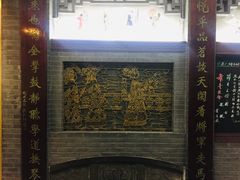 -芙蓉国粹·川剧秀