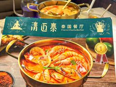 -清迈泰·泰国餐厅(华发商都店)
