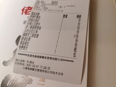 -佬肥猫(国华广场店)