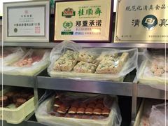 -桂顺斋(西花市店)