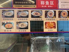 -百岁我家酸菜鱼(龙湾万达店)
