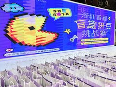 -中航城君尚购物中心