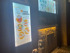 -呷哺呷哺 黄金牧场 (欢乐谷店)