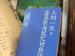 -良友书坊(安徽路店)