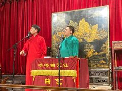 -哈哈曲艺社(西门闲亭店)