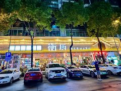 -衡厨·衡阳土菜(中南店)