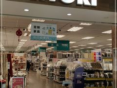 -NITORI 宜得利家居(金银潭永旺梦乐城店)