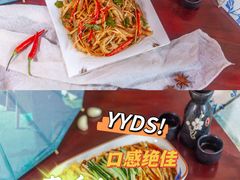 -老平遥饭馆