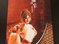 -峨嵋酒家(牡丹园店)