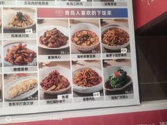 -1937青岛老味道·海肠捞饭·青岛菜(大鲍岛栈桥店)