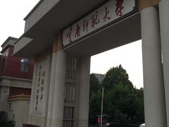 -云南师范大学(一二一西南联大校区)