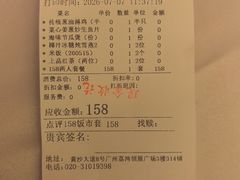 -宴荟·粤式臻味(领展店)