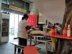 -易记皮肚面(明瓦廊店)