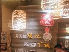 -永安水煮活鱼·仪征菜(仪征奥林匹克店)