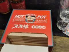 -叉叉裤鲜火锅(空港新城店)