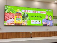 -舞素卷菜煎饼.糁汤(万达金街店)