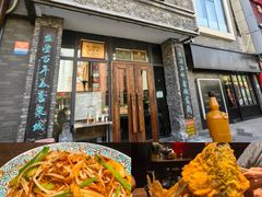 -魁盛居百年鲁菜馆(县西巷店)