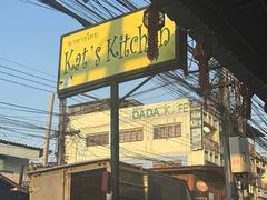-Kat's Kitchen