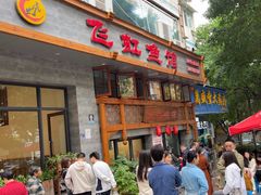 -飞虹鱼馆(春华路店)