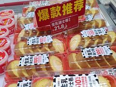 -味多美蛋糕(梨园店)
