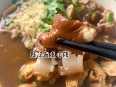 -陈记卤煮小肠