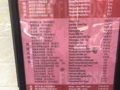 菜单-放哈·甜醅子奶茶创造者(正宁路店)