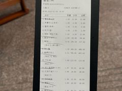 -吴记富苑(朝阳店)