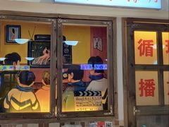 -马路牙子烧烤音乐酒馆(望京店)