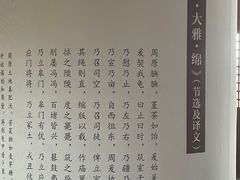 -宝鸡周原博物院