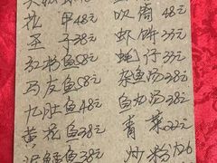 -蛇口康乐快餐鱼仔档(翠苑小区店)