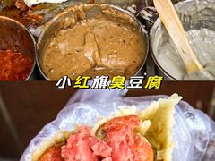 -鲜得莱渔港·小平岛海胆馆(七贤岭店)