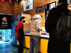 -老啪叽串炒饭(铁百店)