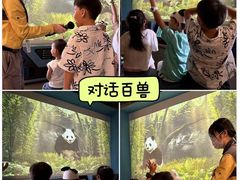 -珠海横琴国家地理探险家中心(创新方)