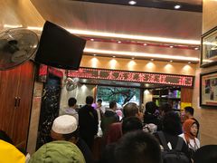 等位区-清真·益鑫羊肉手抓馆(花园北街店)