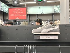 -PUMA品牌自营折扣店(天津佛罗伦萨小镇奥莱店)