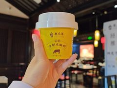 -龍聚祥烧麦馆(鼓楼店)
